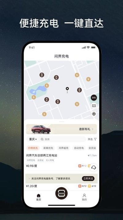 �ʽ���ٷ���׿��v1.8.3