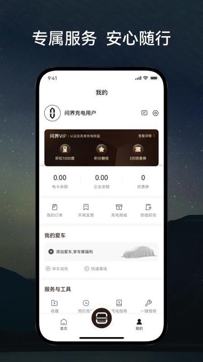 �ʽ���ٷ���׿��v1.8.3