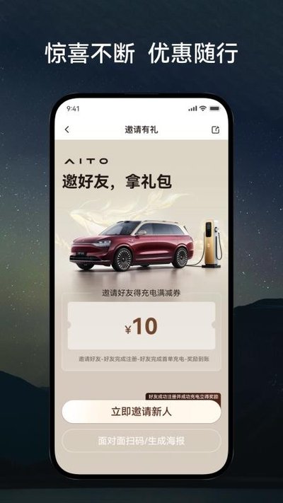 �ʽ���ٷ���׿��v1.8.3