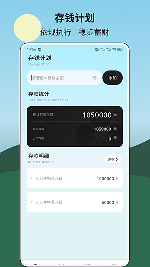 ���Ľ�������ذ�װv1.0.1