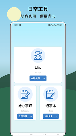 ���Ľ�������ذ�װv1.0.1