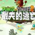 淘气侠戴夫的逃亡汉化版v7.9.1 稳定版