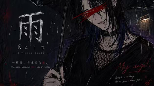 ��rain2026��������v3.0