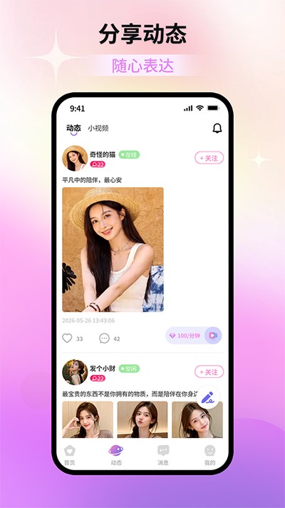 ����ٷ���v1.0.0