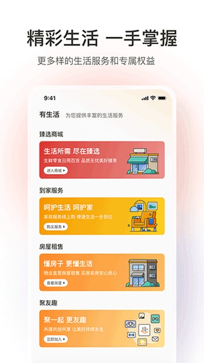 �ڴ����Ĺٷ���v4.3.3