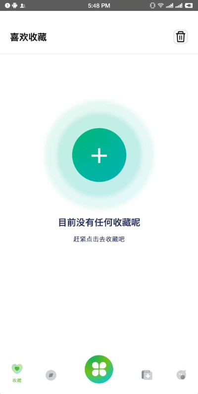 ��Դȫ���������ư�v1.3.8
