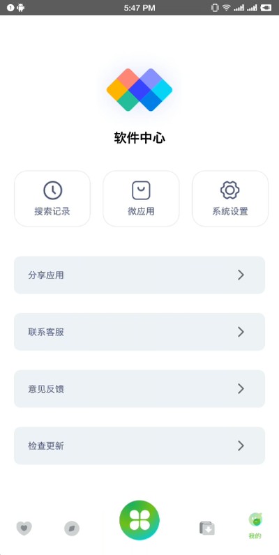 ��Դȫ���������ư�v1.3.8