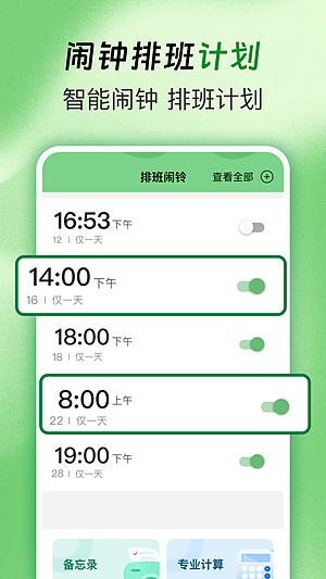 �Ű�ֵ�������v1.0.1