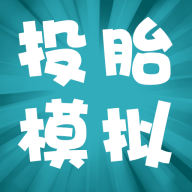 Ͷ̥ģ�����й���v1.0.5.0