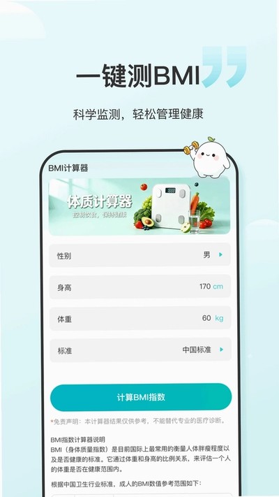 ʳ���ǰ�׿������v1.0.8