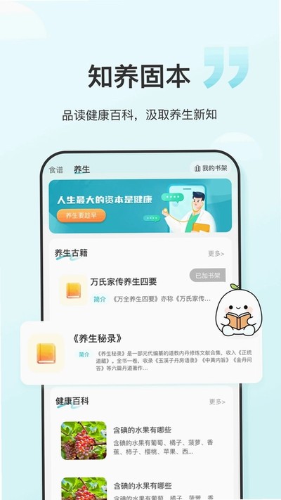 ʳ���ǰ�׿������v1.0.8
