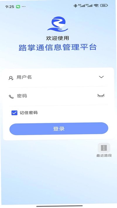 ·��ͨ2.0���ذ�׿��v1.1.4.0