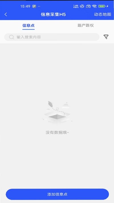 ·��ͨ2.0���ذ�׿��v1.1.4.0
