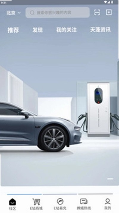 ����Eվ���°�appv1.2.6