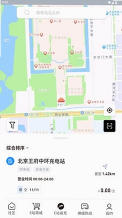 ����Eվ���°�appv1.2.6