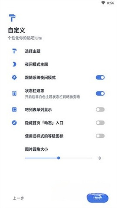 ����Lite�ٷ����°汾v4.0.0.4912e63.dev-5
