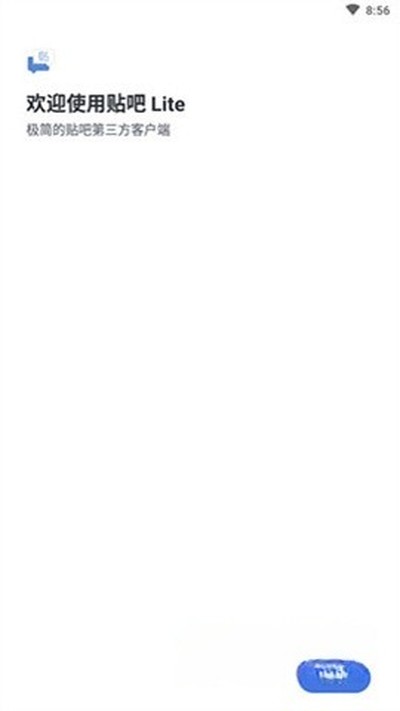 ����Lite�ٷ����°汾v4.0.0.4912e63.dev-5