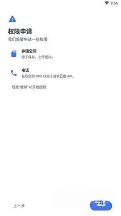 ����Lite�ٷ����°汾v4.0.0.4912e63.dev-5