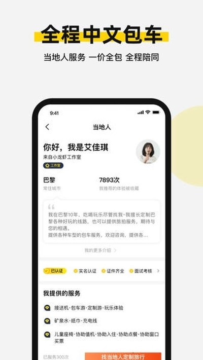 �ʰ������йٷ���v10.1.0