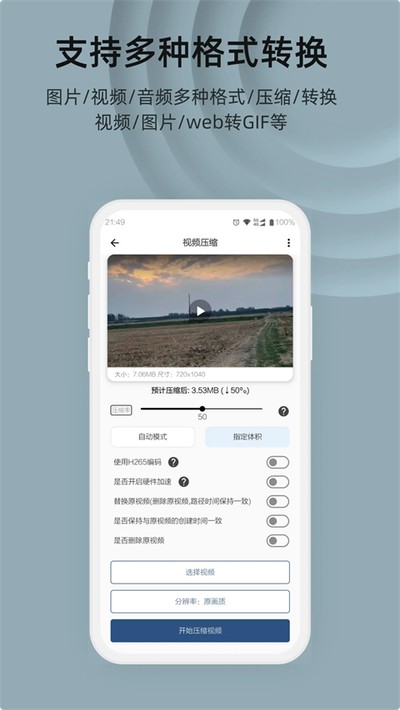 ��Ӱ��Ƶ������app�ٷ���v4.9.7