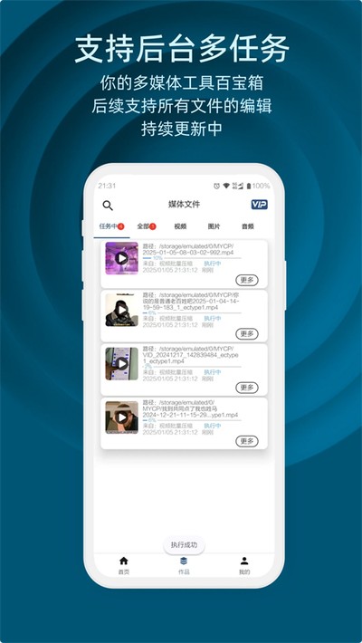 ��Ӱ��Ƶ������app�ٷ���v4.9.7