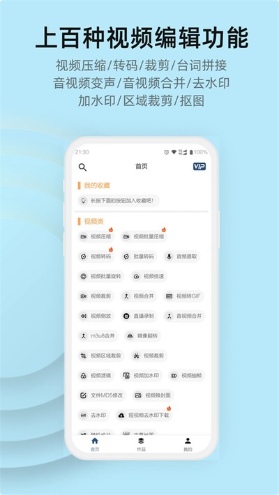 ��Ӱ��Ƶ������app�ٷ���v4.9.7