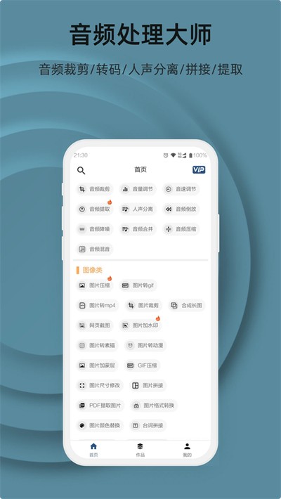��Ӱ��Ƶ������app�ٷ���v4.9.7