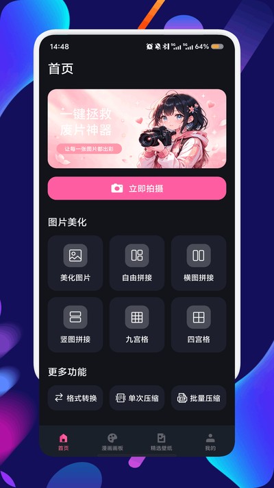 ��Ӱͼ��ٷ���v1.1