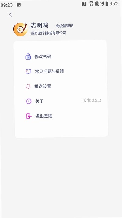 �˽�˯�߰�׿��v3.3.1