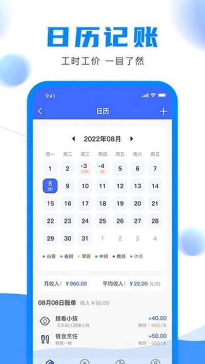 �ӵ㹤�������°�v1.2