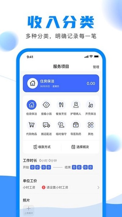 �ӵ㹤�������°�v1.2