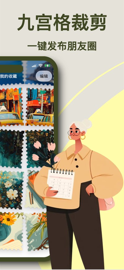 artstamp2026���°�v1.0