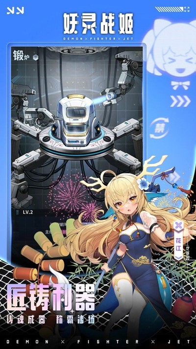 ����ս���ٷ���ʽ�氲׿��v1.0