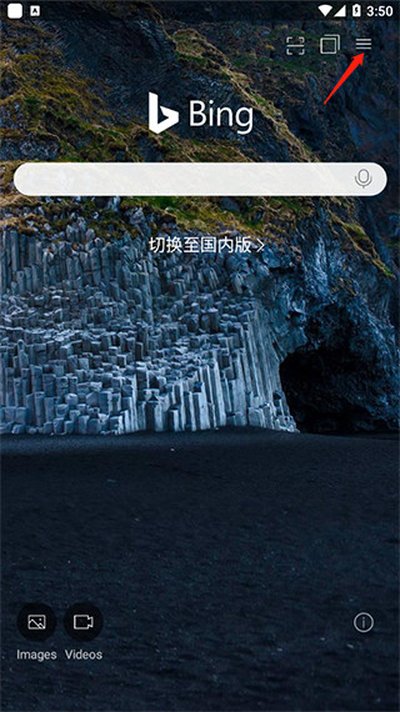 ΢����Ӧ���ʰ�app�ٷ���v32.2.430730002