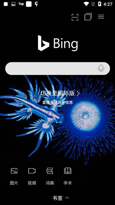 ΢����Ӧ���ʰ�app�ٷ���v32.2.430730002