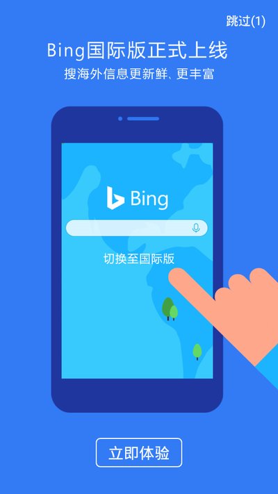 ΢����Ӧ���ʰ�app�ٷ���v32.2.430730002