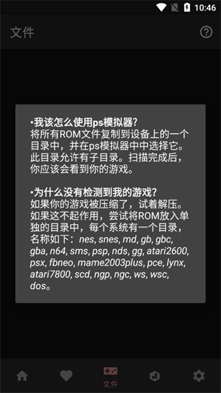 psģ��������������v1.0.0 �ֻ���