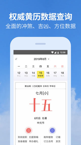 ����������Ѱ�����v5.18.0.6 ��׿��