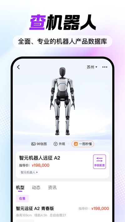 �����˱���appv1.0.0