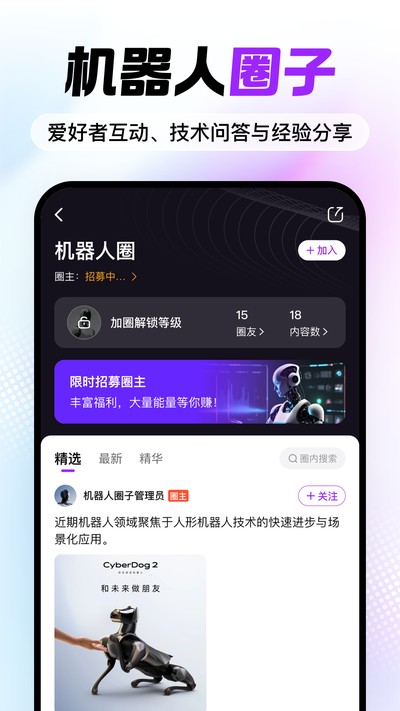 �����˱���appv1.0.0
