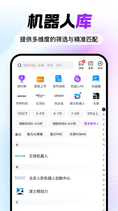 �����˱���appv1.0.0