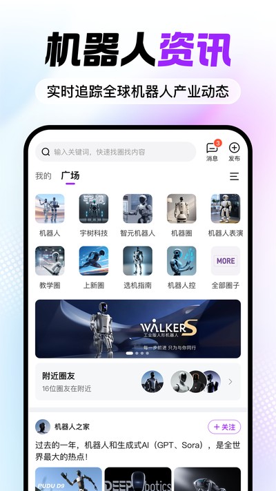 �����˱���appv1.0.0