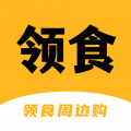 ��ʳ�ܱ߹����°�APPv4.2.7