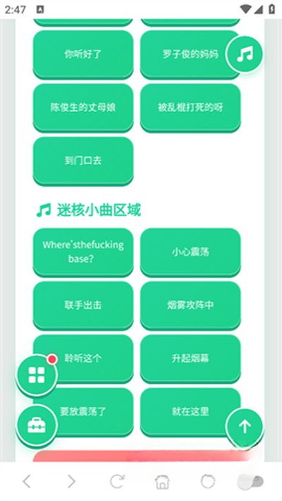 Ѧ����������2026���°�����v1.04