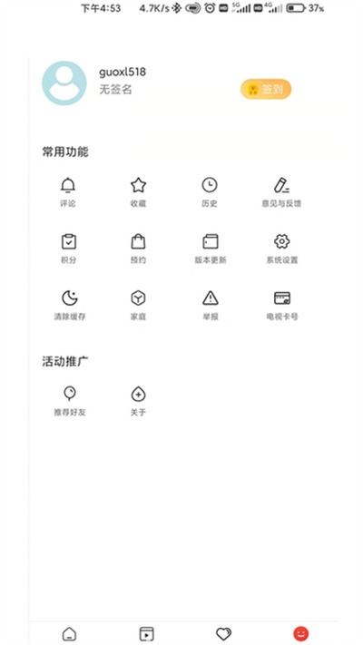 ������ϲ2026�ٷ����°�v1.2.9