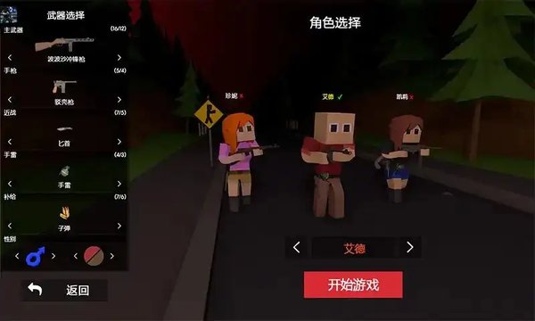 ĩ�����潩ʬ������������v5.0