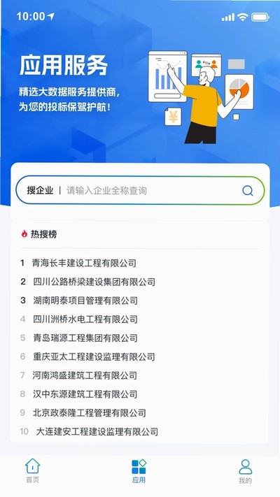 ������EͶappv1.3.9