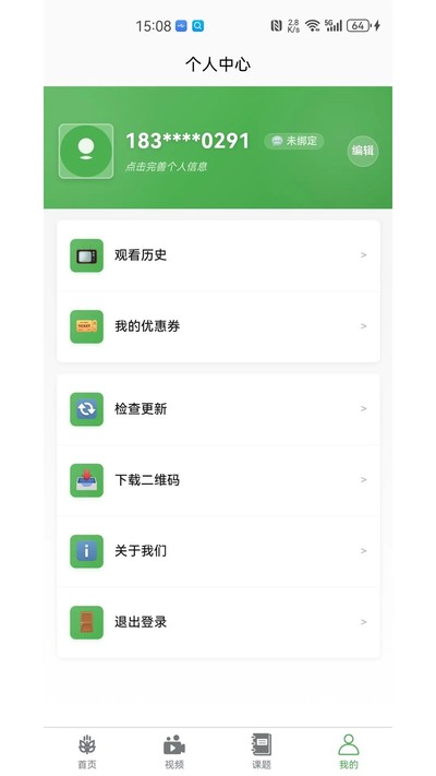 ��������1+1��׿��v1.0.13