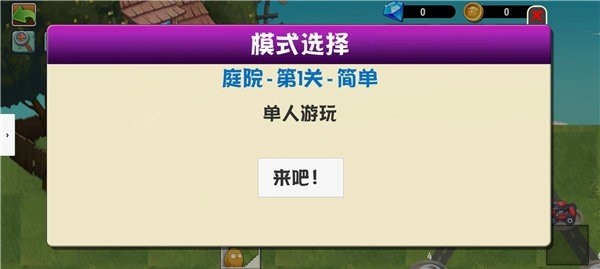 ֲ���ս��ʬ����̽���������İ�v0.4.3