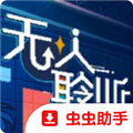 ����������Ϸ��׿��v1.20.023-patreon